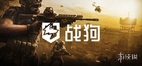 游侠网1
